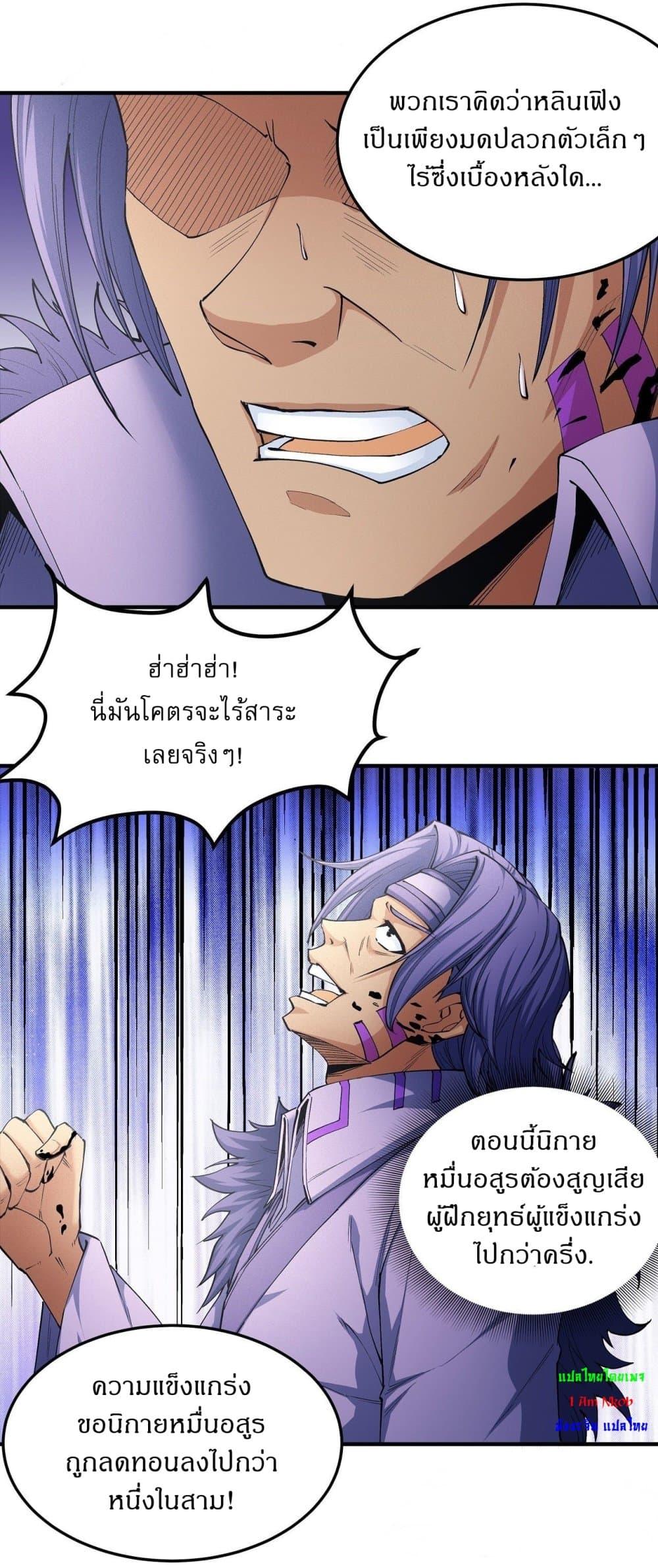 Manga-lc-com อ่านมังงะ อ่านการ์ตูน ออนไลน์ ฟรี God of Martial Arts ตอนที่ 1 2 3 4 5 6 7 8 9 10 11 12 13 14 ฟรี ไม่มีโฆษณา Manga-lc - อ่าน มังงะ อ่าน การ์ตูน ออนไลน์ อ่านมังงะ ฟรี