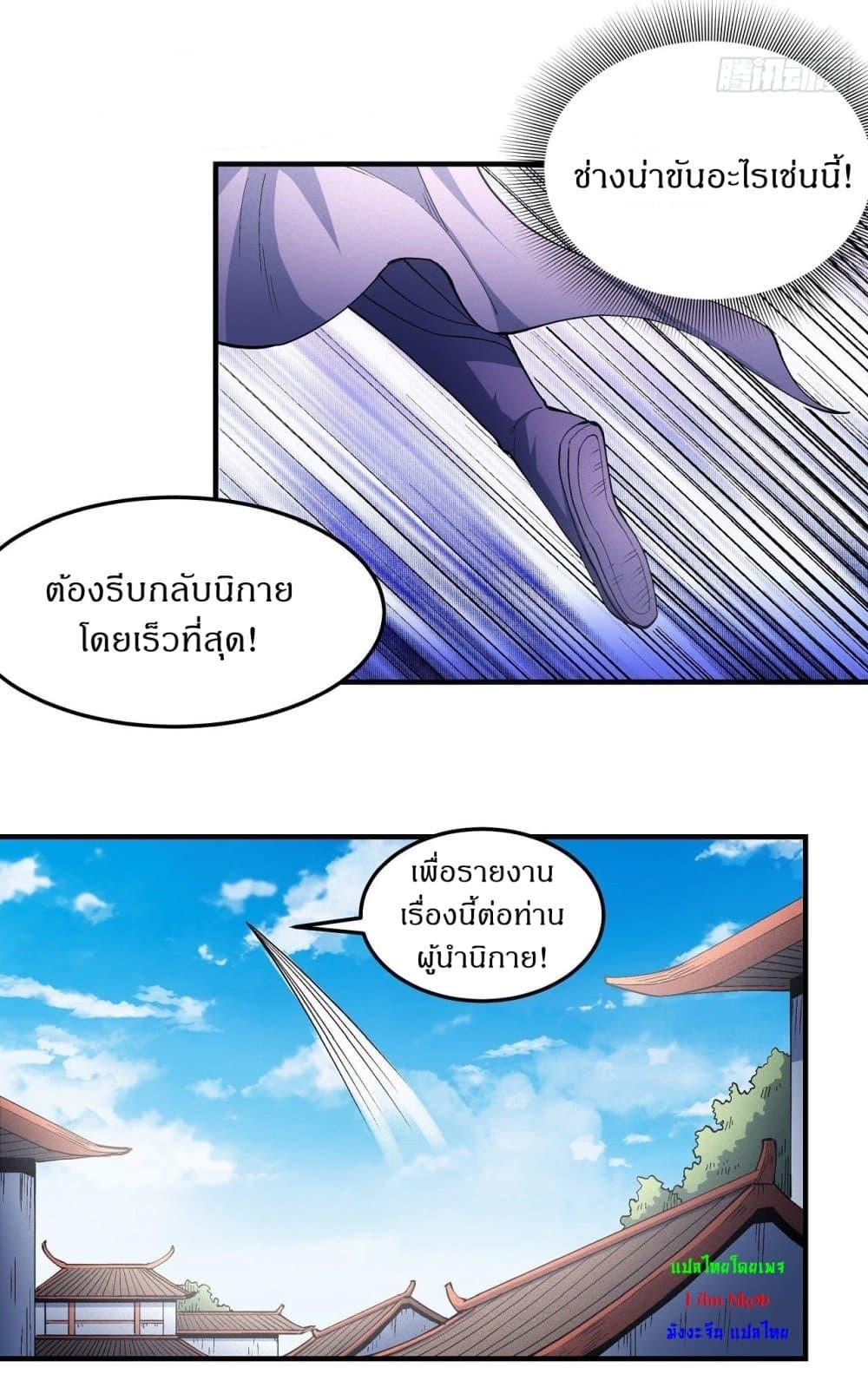 Manga-lc-com อ่านมังงะ อ่านการ์ตูน ออนไลน์ ฟรี God of Martial Arts ตอนที่ 1 2 3 4 5 6 7 8 9 10 11 12 13 14 ฟรี ไม่มีโฆษณา Manga-lc - อ่าน มังงะ อ่าน การ์ตูน ออนไลน์ อ่านมังงะ ฟรี