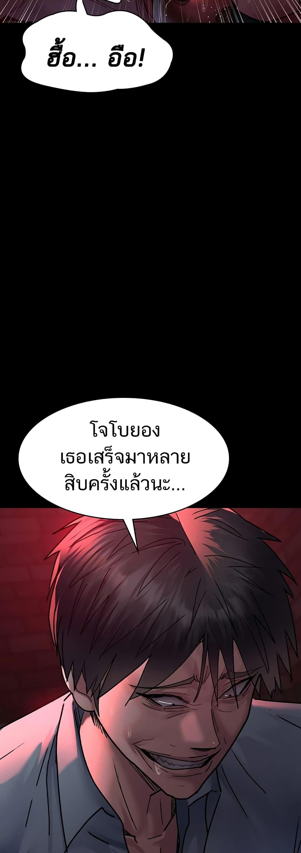 Doujin-Lc- อ่าน โดจิน มังฮวา เกาหลี ญี่ปุ่น จีน แปลไทย Night Hospital ตอนที่ 1 2 3 4 5 6 7 8 9 10 11 12 13 14 ฟรี ไม่มีโฆษณา อ่าน โดจิน Manhwa เกาหลี ญี่ปุ่น จีน เรามีครบ คัดมาให้เน้นๆ โดจิน 18+ รับประกันความฟินโดย  Doujin Lc