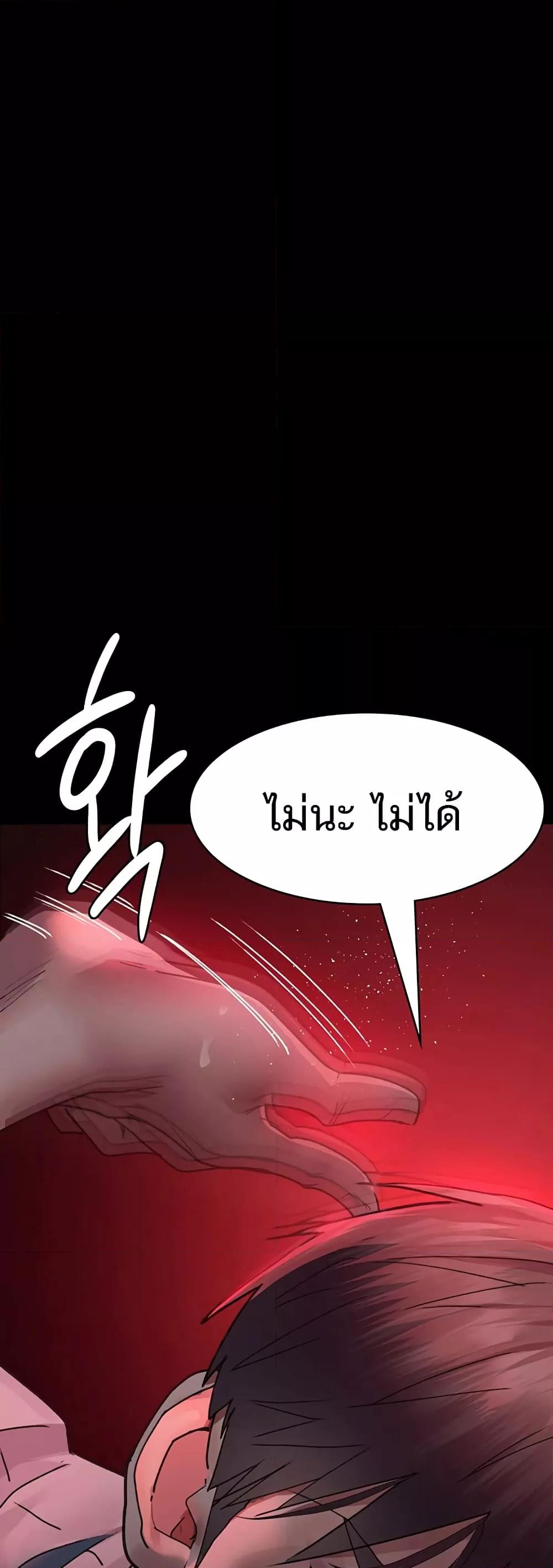 Doujin-Lc- อ่าน โดจิน มังฮวา เกาหลี ญี่ปุ่น จีน แปลไทย Night Hospital ตอนที่ 1 2 3 4 5 6 7 8 9 10 11 12 13 14 ฟรี ไม่มีโฆษณา อ่าน โดจิน Manhwa เกาหลี ญี่ปุ่น จีน เรามีครบ คัดมาให้เน้นๆ โดจิน 18+ รับประกันความฟินโดย  Doujin Lc