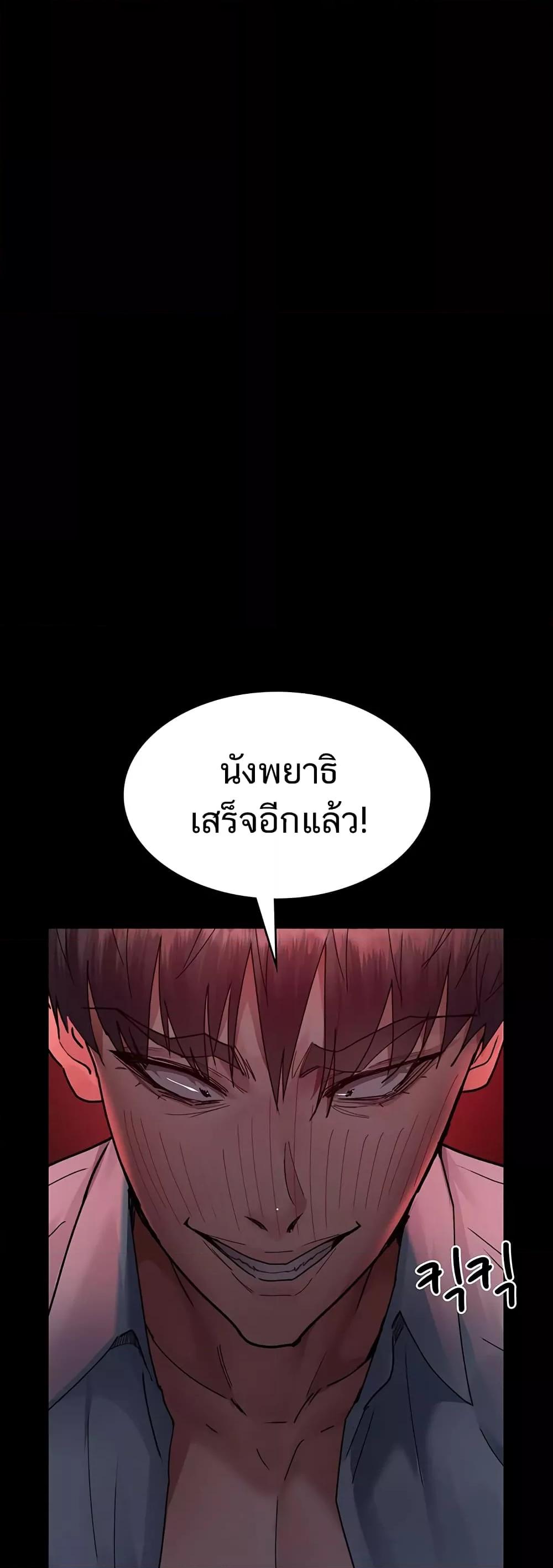 Doujin-Lc- อ่าน โดจิน มังฮวา เกาหลี ญี่ปุ่น จีน แปลไทย Night Hospital ตอนที่ 1 2 3 4 5 6 7 8 9 10 11 12 13 14 ฟรี ไม่มีโฆษณา อ่าน โดจิน Manhwa เกาหลี ญี่ปุ่น จีน เรามีครบ คัดมาให้เน้นๆ โดจิน 18+ รับประกันความฟินโดย  Doujin Lc