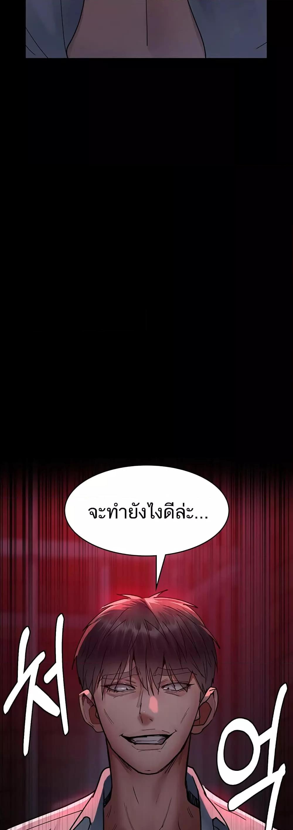 Doujin-Lc- อ่าน โดจิน มังฮวา เกาหลี ญี่ปุ่น จีน แปลไทย Night Hospital ตอนที่ 1 2 3 4 5 6 7 8 9 10 11 12 13 14 ฟรี ไม่มีโฆษณา อ่าน โดจิน Manhwa เกาหลี ญี่ปุ่น จีน เรามีครบ คัดมาให้เน้นๆ โดจิน 18+ รับประกันความฟินโดย  Doujin Lc