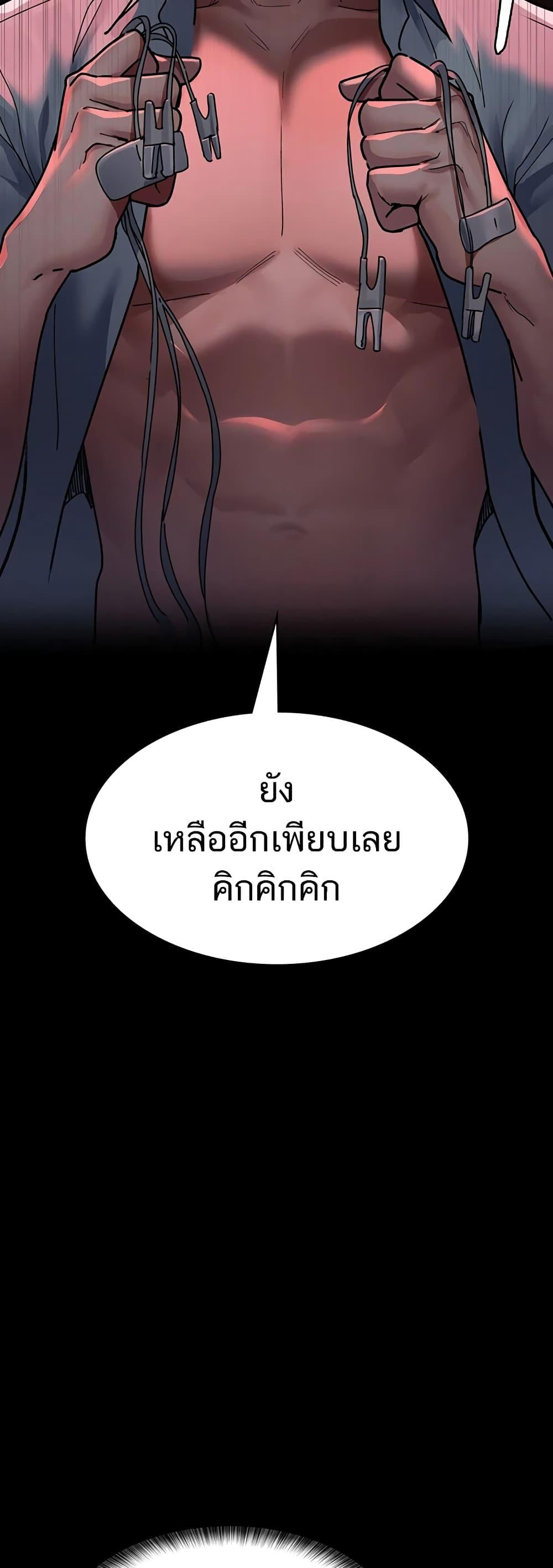 Doujin-Lc- อ่าน โดจิน มังฮวา เกาหลี ญี่ปุ่น จีน แปลไทย Night Hospital ตอนที่ 1 2 3 4 5 6 7 8 9 10 11 12 13 14 ฟรี ไม่มีโฆษณา อ่าน โดจิน Manhwa เกาหลี ญี่ปุ่น จีน เรามีครบ คัดมาให้เน้นๆ โดจิน 18+ รับประกันความฟินโดย  Doujin Lc