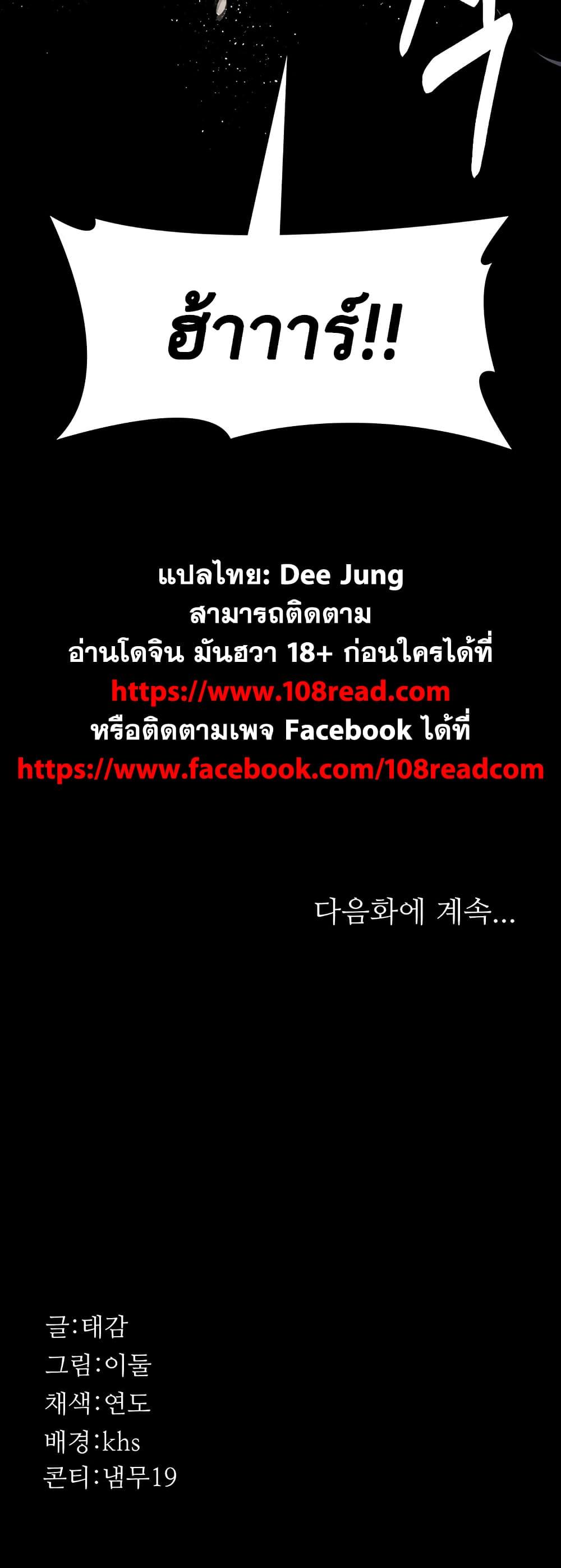 Doujin-Lc- อ่าน โดจิน มังฮวา เกาหลี ญี่ปุ่น จีน แปลไทย Night Hospital ตอนที่ 1 2 3 4 5 6 7 8 9 10 11 12 13 14 ฟรี ไม่มีโฆษณา อ่าน โดจิน Manhwa เกาหลี ญี่ปุ่น จีน เรามีครบ คัดมาให้เน้นๆ โดจิน 18+ รับประกันความฟินโดย  Doujin Lc