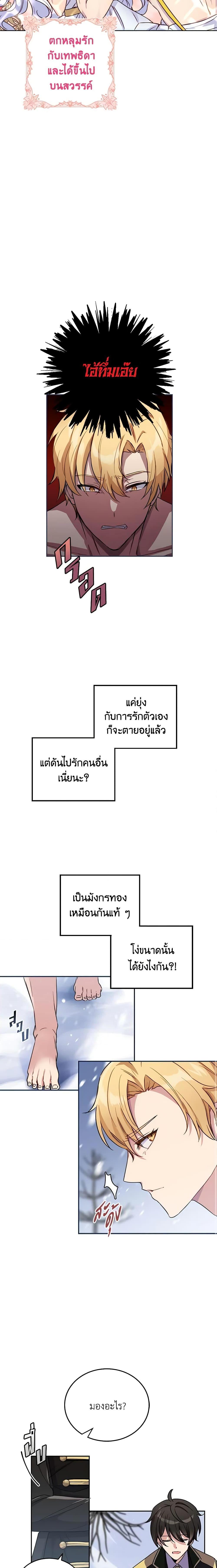 Manga-lc-com อ่านมังงะ อ่านการ์ตูน ออนไลน์ ฟรี If You Get Caught, You’ll Die! ตอนที่ 1 2 3 4 5 6 7 8 9 10 11 12 13 14 ฟรี ไม่มีโฆษณา Manga-lc - อ่าน มังงะ อ่าน การ์ตูน ออนไลน์ อ่านมังงะ ฟรี