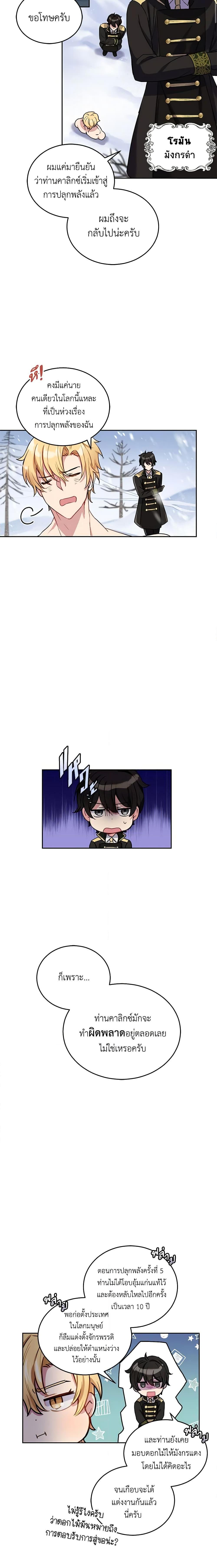 Manga-lc-com อ่านมังงะ อ่านการ์ตูน ออนไลน์ ฟรี If You Get Caught, You’ll Die! ตอนที่ 1 2 3 4 5 6 7 8 9 10 11 12 13 14 ฟรี ไม่มีโฆษณา Manga-lc - อ่าน มังงะ อ่าน การ์ตูน ออนไลน์ อ่านมังงะ ฟรี