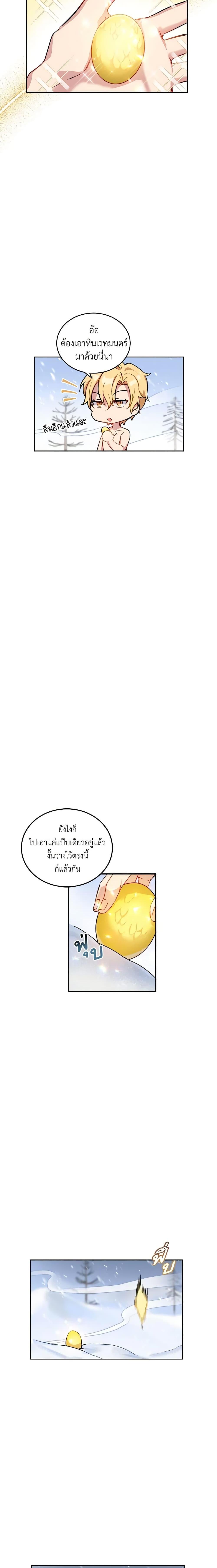 Manga-lc-com อ่านมังงะ อ่านการ์ตูน ออนไลน์ ฟรี If You Get Caught, You’ll Die! ตอนที่ 1 2 3 4 5 6 7 8 9 10 11 12 13 14 ฟรี ไม่มีโฆษณา Manga-lc - อ่าน มังงะ อ่าน การ์ตูน ออนไลน์ อ่านมังงะ ฟรี