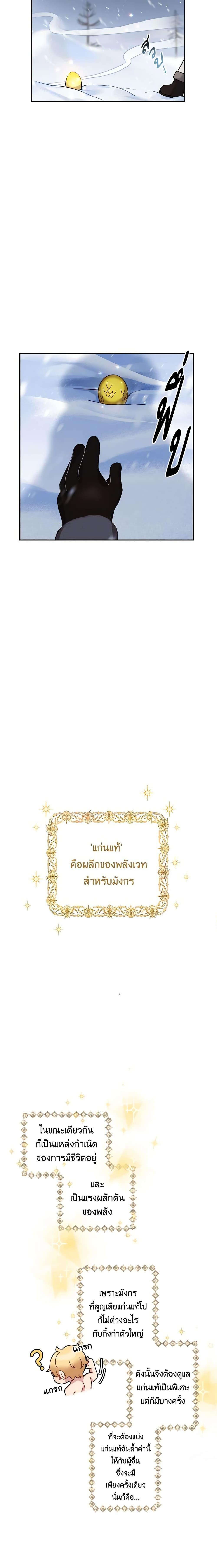 Manga-lc-com อ่านมังงะ อ่านการ์ตูน ออนไลน์ ฟรี If You Get Caught, You’ll Die! ตอนที่ 1 2 3 4 5 6 7 8 9 10 11 12 13 14 ฟรี ไม่มีโฆษณา Manga-lc - อ่าน มังงะ อ่าน การ์ตูน ออนไลน์ อ่านมังงะ ฟรี