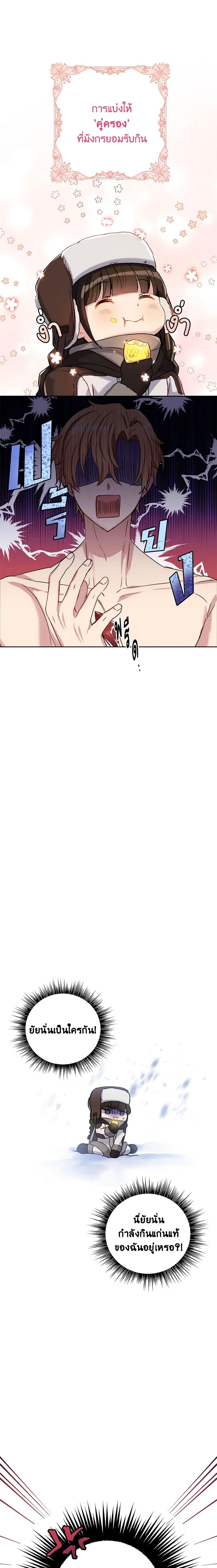 Manga-lc-com อ่านมังงะ อ่านการ์ตูน ออนไลน์ ฟรี If You Get Caught, You’ll Die! ตอนที่ 1 2 3 4 5 6 7 8 9 10 11 12 13 14 ฟรี ไม่มีโฆษณา Manga-lc - อ่าน มังงะ อ่าน การ์ตูน ออนไลน์ อ่านมังงะ ฟรี