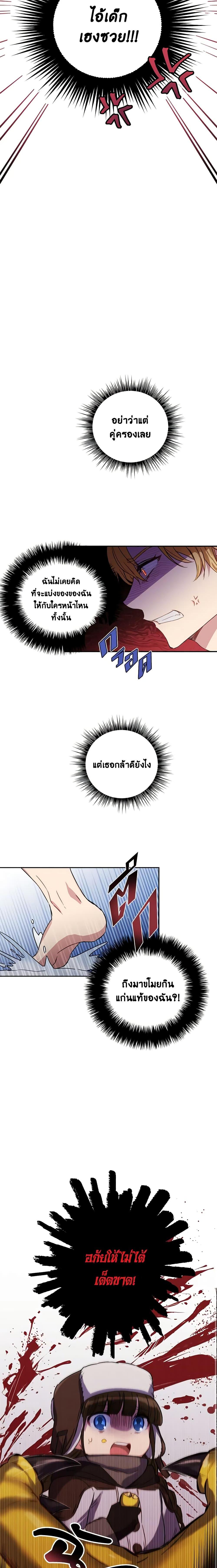 Manga-lc-com อ่านมังงะ อ่านการ์ตูน ออนไลน์ ฟรี If You Get Caught, You’ll Die! ตอนที่ 1 2 3 4 5 6 7 8 9 10 11 12 13 14 ฟรี ไม่มีโฆษณา Manga-lc - อ่าน มังงะ อ่าน การ์ตูน ออนไลน์ อ่านมังงะ ฟรี