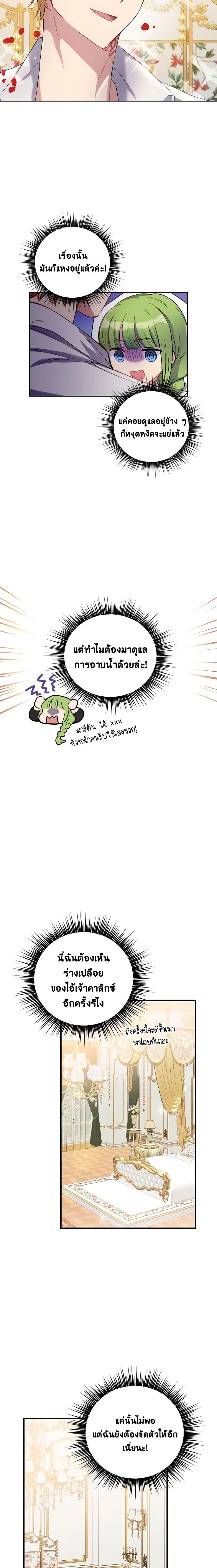 Manga-lc-com อ่านมังงะ อ่านการ์ตูน ออนไลน์ ฟรี If You Get Caught, You’ll Die! ตอนที่ 1 2 3 4 5 6 7 8 9 10 11 12 13 14 ฟรี ไม่มีโฆษณา Manga-lc - อ่าน มังงะ อ่าน การ์ตูน ออนไลน์ อ่านมังงะ ฟรี