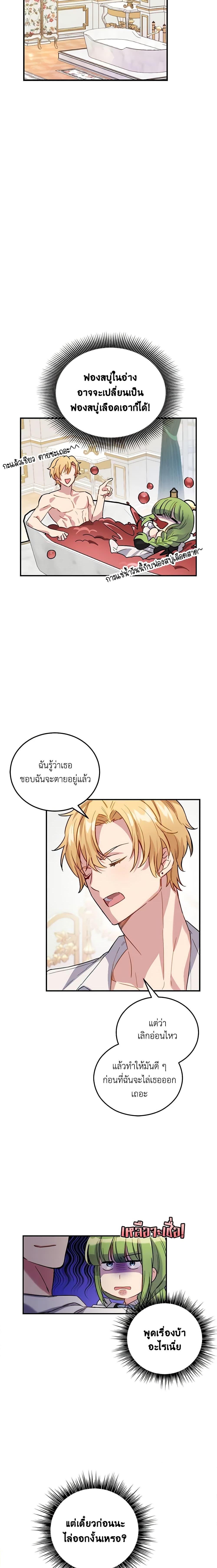 Manga-lc-com อ่านมังงะ อ่านการ์ตูน ออนไลน์ ฟรี If You Get Caught, You’ll Die! ตอนที่ 1 2 3 4 5 6 7 8 9 10 11 12 13 14 ฟรี ไม่มีโฆษณา Manga-lc - อ่าน มังงะ อ่าน การ์ตูน ออนไลน์ อ่านมังงะ ฟรี