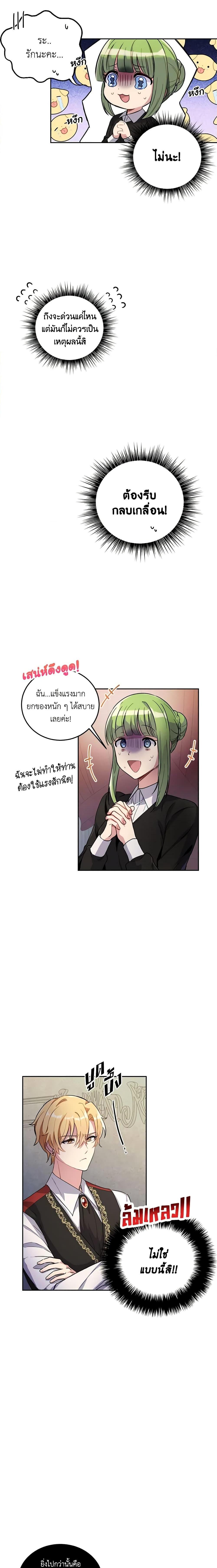 Manga-lc-com อ่านมังงะ อ่านการ์ตูน ออนไลน์ ฟรี If You Get Caught, You’ll Die! ตอนที่ 1 2 3 4 5 6 7 8 9 10 11 12 13 14 ฟรี ไม่มีโฆษณา Manga-lc - อ่าน มังงะ อ่าน การ์ตูน ออนไลน์ อ่านมังงะ ฟรี