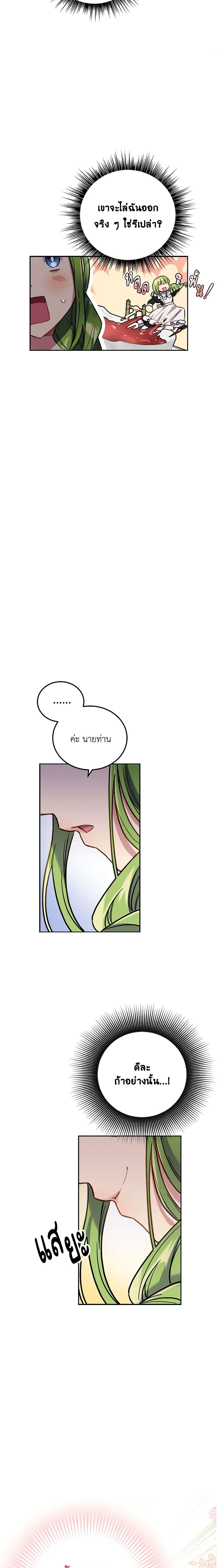 Manga-lc-com อ่านมังงะ อ่านการ์ตูน ออนไลน์ ฟรี If You Get Caught, You’ll Die! ตอนที่ 1 2 3 4 5 6 7 8 9 10 11 12 13 14 ฟรี ไม่มีโฆษณา Manga-lc - อ่าน มังงะ อ่าน การ์ตูน ออนไลน์ อ่านมังงะ ฟรี