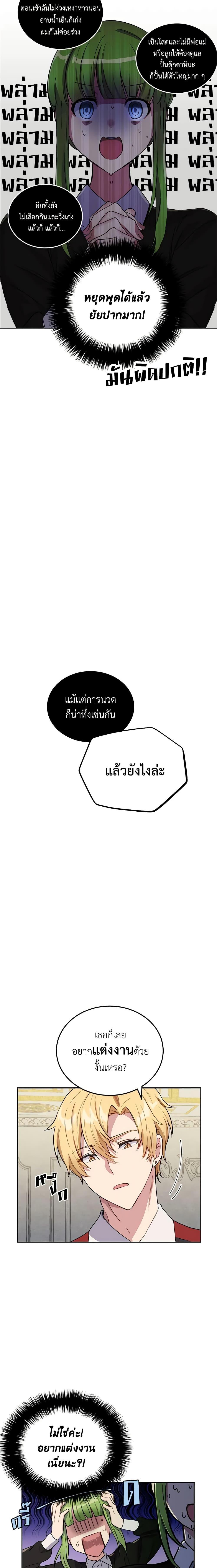 Manga-lc-com อ่านมังงะ อ่านการ์ตูน ออนไลน์ ฟรี If You Get Caught, You’ll Die! ตอนที่ 1 2 3 4 5 6 7 8 9 10 11 12 13 14 ฟรี ไม่มีโฆษณา Manga-lc - อ่าน มังงะ อ่าน การ์ตูน ออนไลน์ อ่านมังงะ ฟรี