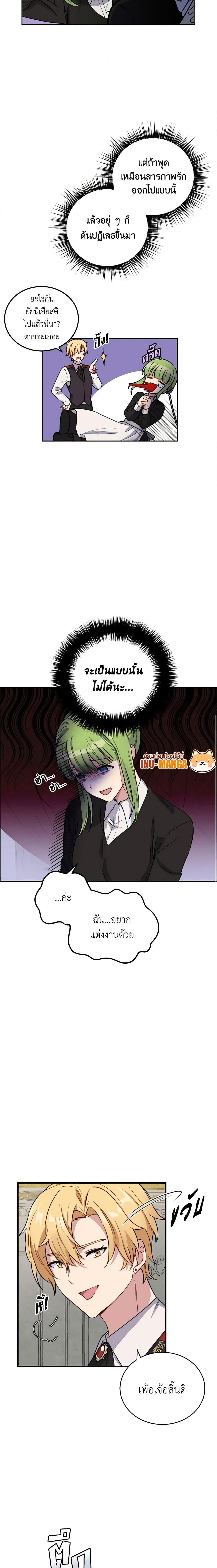 Manga-lc-com อ่านมังงะ อ่านการ์ตูน ออนไลน์ ฟรี If You Get Caught, You’ll Die! ตอนที่ 1 2 3 4 5 6 7 8 9 10 11 12 13 14 ฟรี ไม่มีโฆษณา Manga-lc - อ่าน มังงะ อ่าน การ์ตูน ออนไลน์ อ่านมังงะ ฟรี