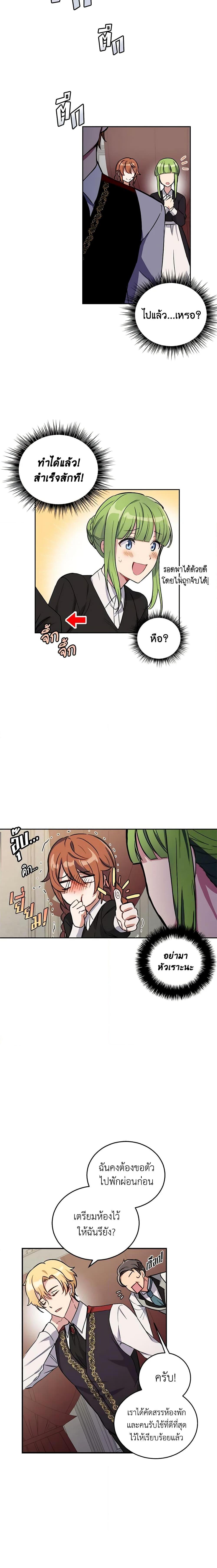 Manga-lc-com อ่านมังงะ อ่านการ์ตูน ออนไลน์ ฟรี If You Get Caught, You’ll Die! ตอนที่ 1 2 3 4 5 6 7 8 9 10 11 12 13 14 ฟรี ไม่มีโฆษณา Manga-lc - อ่าน มังงะ อ่าน การ์ตูน ออนไลน์ อ่านมังงะ ฟรี