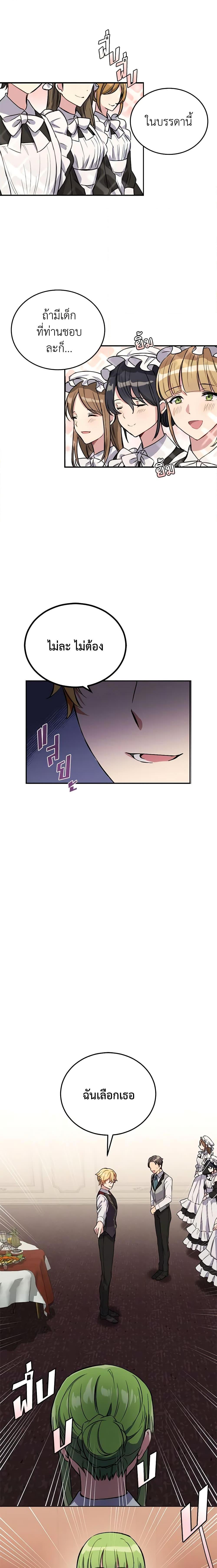 Manga-lc-com อ่านมังงะ อ่านการ์ตูน ออนไลน์ ฟรี If You Get Caught, You’ll Die! ตอนที่ 1 2 3 4 5 6 7 8 9 10 11 12 13 14 ฟรี ไม่มีโฆษณา Manga-lc - อ่าน มังงะ อ่าน การ์ตูน ออนไลน์ อ่านมังงะ ฟรี