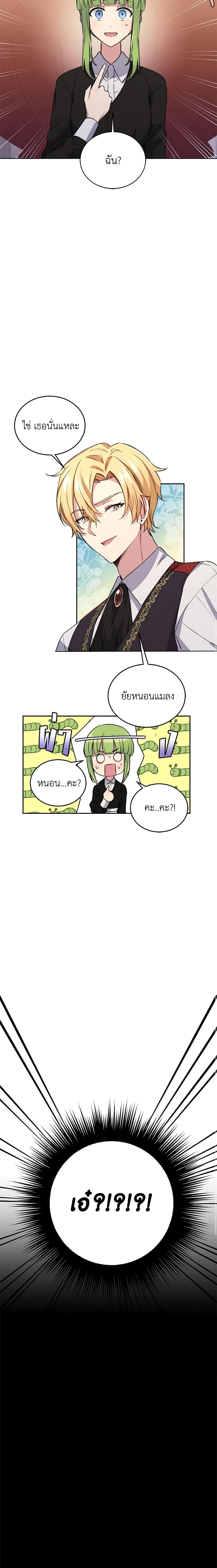 Manga-lc-com อ่านมังงะ อ่านการ์ตูน ออนไลน์ ฟรี If You Get Caught, You’ll Die! ตอนที่ 1 2 3 4 5 6 7 8 9 10 11 12 13 14 ฟรี ไม่มีโฆษณา Manga-lc - อ่าน มังงะ อ่าน การ์ตูน ออนไลน์ อ่านมังงะ ฟรี