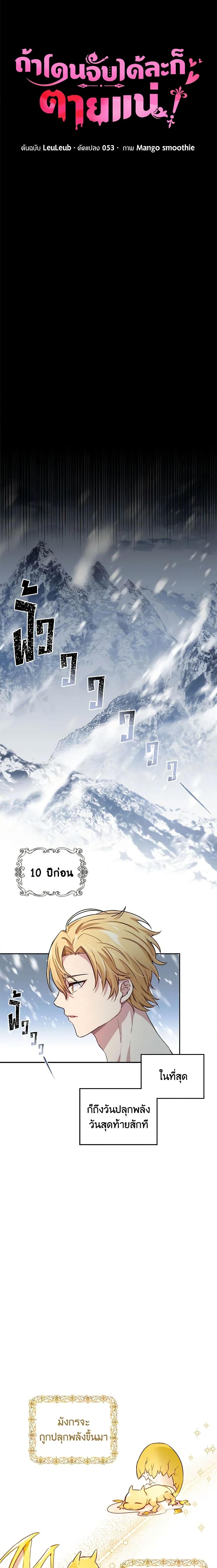 Manga-lc-com อ่านมังงะ อ่านการ์ตูน ออนไลน์ ฟรี If You Get Caught, You’ll Die! ตอนที่ 1 2 3 4 5 6 7 8 9 10 11 12 13 14 ฟรี ไม่มีโฆษณา Manga-lc - อ่าน มังงะ อ่าน การ์ตูน ออนไลน์ อ่านมังงะ ฟรี