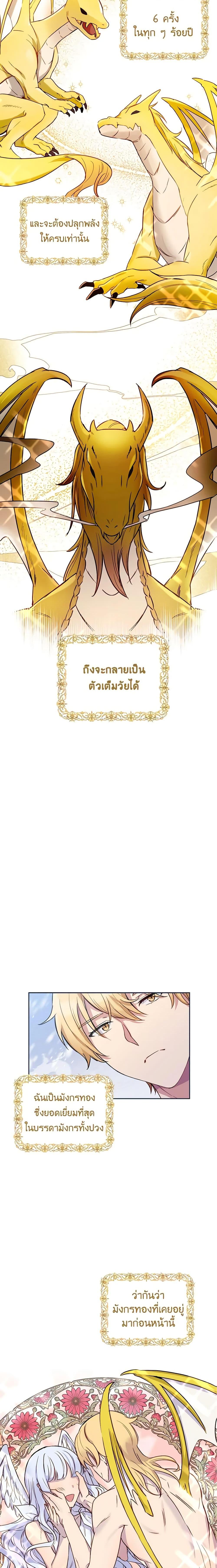 Manga-lc-com อ่านมังงะ อ่านการ์ตูน ออนไลน์ ฟรี If You Get Caught, You’ll Die! ตอนที่ 1 2 3 4 5 6 7 8 9 10 11 12 13 14 ฟรี ไม่มีโฆษณา Manga-lc - อ่าน มังงะ อ่าน การ์ตูน ออนไลน์ อ่านมังงะ ฟรี