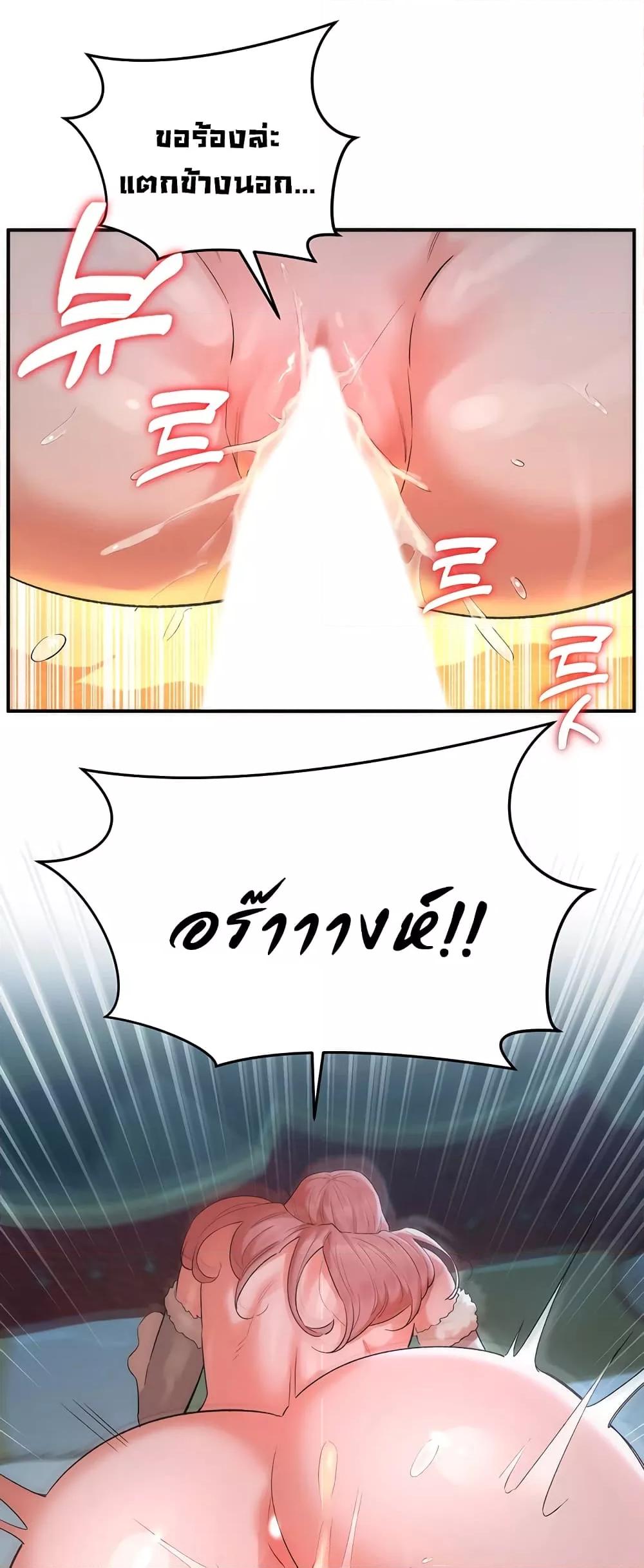 Doujin-Lc- อ่าน โดจิน มังฮวา เกาหลี ญี่ปุ่น จีน แปลไทย The Warrior Dissatisfied with Everyone ตอนที่ 1 2 3 4 5 6 7 8 9 10 11 12 13 14 ฟรี ไม่มีโฆษณา อ่าน โดจิน Manhwa เกาหลี ญี่ปุ่น จีน เรามีครบ คัดมาให้เน้นๆ โดจิน 18+ รับประกันความฟินโดย  Doujin Lc