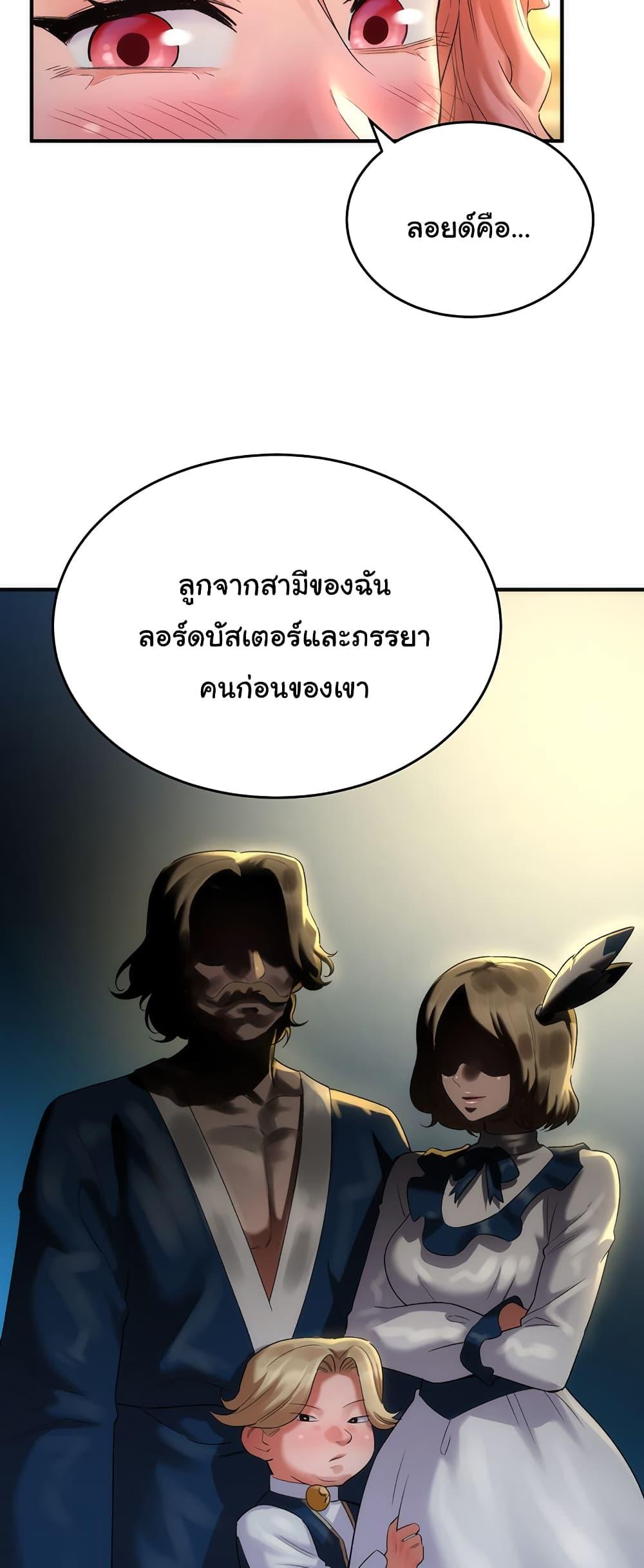 Doujin-Lc- อ่าน โดจิน มังฮวา เกาหลี ญี่ปุ่น จีน แปลไทย The Warrior Dissatisfied with Everyone ตอนที่ 1 2 3 4 5 6 7 8 9 10 11 12 13 14 ฟรี ไม่มีโฆษณา อ่าน โดจิน Manhwa เกาหลี ญี่ปุ่น จีน เรามีครบ คัดมาให้เน้นๆ โดจิน 18+ รับประกันความฟินโดย  Doujin Lc