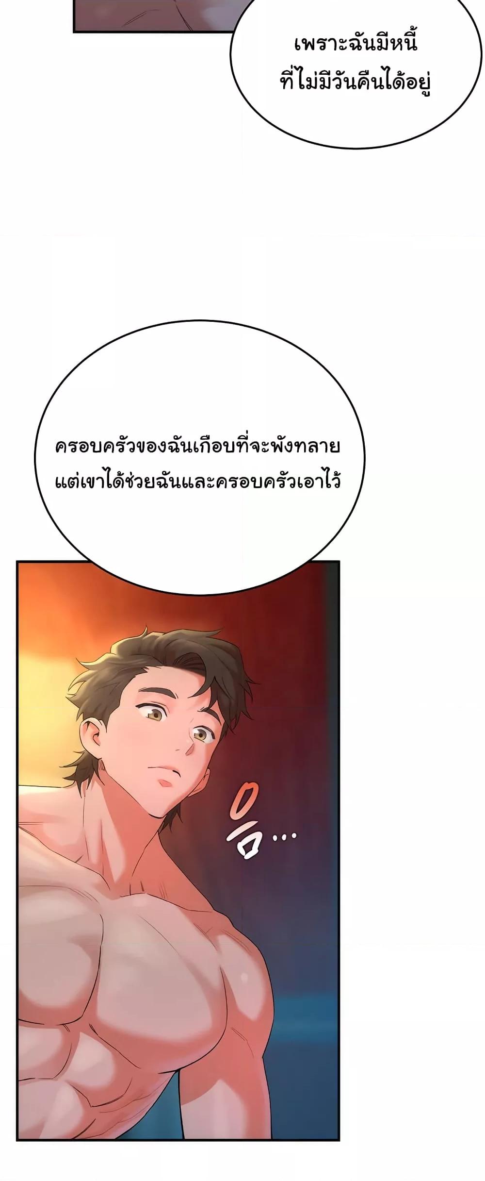 Doujin-Lc- อ่าน โดจิน มังฮวา เกาหลี ญี่ปุ่น จีน แปลไทย The Warrior Dissatisfied with Everyone ตอนที่ 1 2 3 4 5 6 7 8 9 10 11 12 13 14 ฟรี ไม่มีโฆษณา อ่าน โดจิน Manhwa เกาหลี ญี่ปุ่น จีน เรามีครบ คัดมาให้เน้นๆ โดจิน 18+ รับประกันความฟินโดย  Doujin Lc