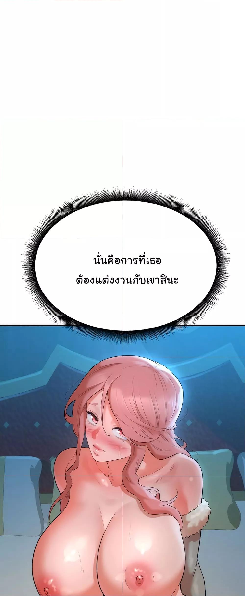 Doujin-Lc- อ่าน โดจิน มังฮวา เกาหลี ญี่ปุ่น จีน แปลไทย The Warrior Dissatisfied with Everyone ตอนที่ 1 2 3 4 5 6 7 8 9 10 11 12 13 14 ฟรี ไม่มีโฆษณา อ่าน โดจิน Manhwa เกาหลี ญี่ปุ่น จีน เรามีครบ คัดมาให้เน้นๆ โดจิน 18+ รับประกันความฟินโดย  Doujin Lc