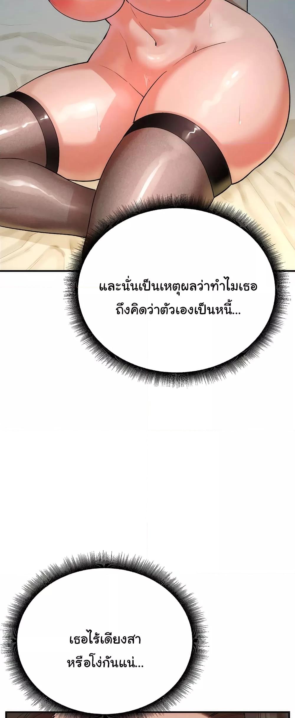 Doujin-Lc- อ่าน โดจิน มังฮวา เกาหลี ญี่ปุ่น จีน แปลไทย The Warrior Dissatisfied with Everyone ตอนที่ 1 2 3 4 5 6 7 8 9 10 11 12 13 14 ฟรี ไม่มีโฆษณา อ่าน โดจิน Manhwa เกาหลี ญี่ปุ่น จีน เรามีครบ คัดมาให้เน้นๆ โดจิน 18+ รับประกันความฟินโดย  Doujin Lc