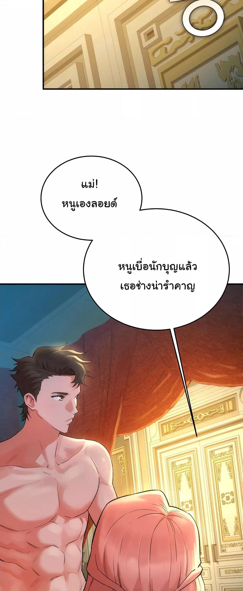 Doujin-Lc- อ่าน โดจิน มังฮวา เกาหลี ญี่ปุ่น จีน แปลไทย The Warrior Dissatisfied with Everyone ตอนที่ 1 2 3 4 5 6 7 8 9 10 11 12 13 14 ฟรี ไม่มีโฆษณา อ่าน โดจิน Manhwa เกาหลี ญี่ปุ่น จีน เรามีครบ คัดมาให้เน้นๆ โดจิน 18+ รับประกันความฟินโดย  Doujin Lc