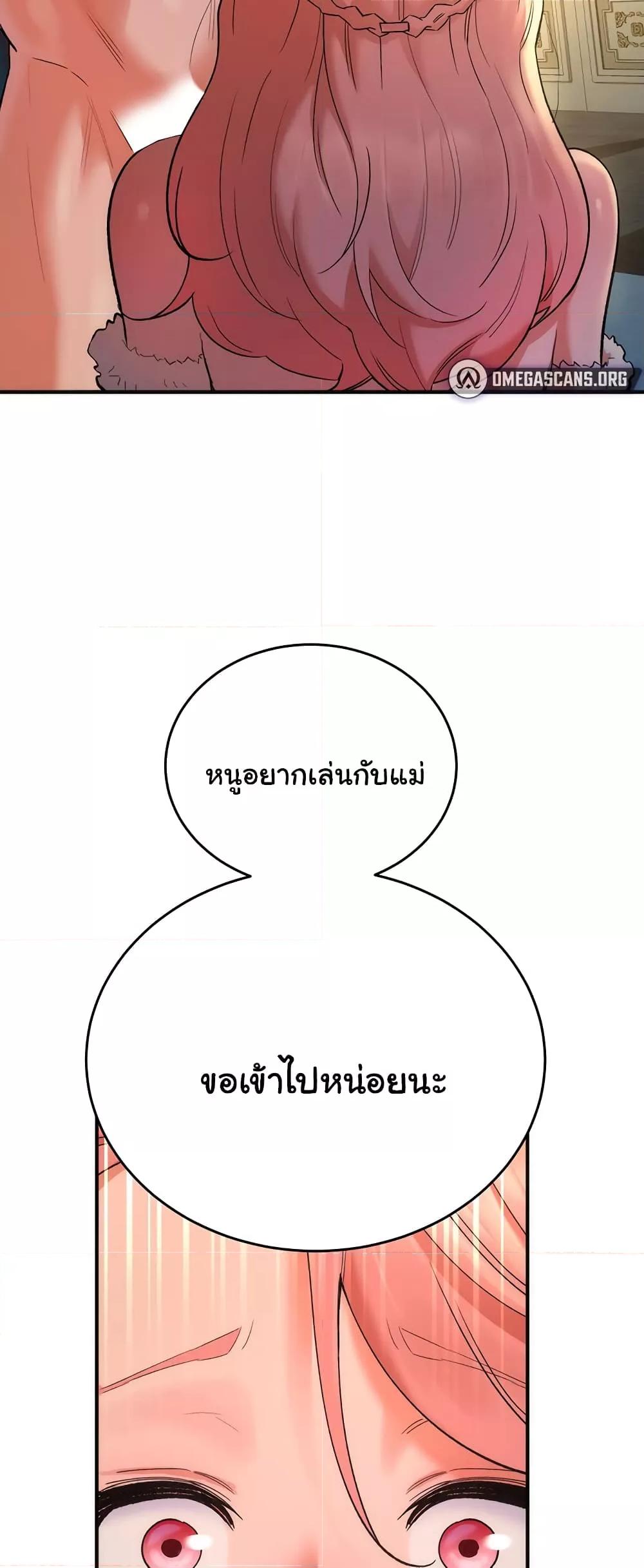 Doujin-Lc- อ่าน โดจิน มังฮวา เกาหลี ญี่ปุ่น จีน แปลไทย The Warrior Dissatisfied with Everyone ตอนที่ 1 2 3 4 5 6 7 8 9 10 11 12 13 14 ฟรี ไม่มีโฆษณา อ่าน โดจิน Manhwa เกาหลี ญี่ปุ่น จีน เรามีครบ คัดมาให้เน้นๆ โดจิน 18+ รับประกันความฟินโดย  Doujin Lc