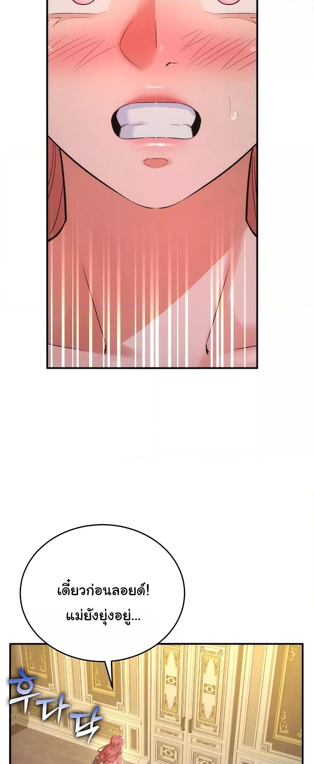 Doujin-Lc- อ่าน โดจิน มังฮวา เกาหลี ญี่ปุ่น จีน แปลไทย The Warrior Dissatisfied with Everyone ตอนที่ 1 2 3 4 5 6 7 8 9 10 11 12 13 14 ฟรี ไม่มีโฆษณา อ่าน โดจิน Manhwa เกาหลี ญี่ปุ่น จีน เรามีครบ คัดมาให้เน้นๆ โดจิน 18+ รับประกันความฟินโดย  Doujin Lc