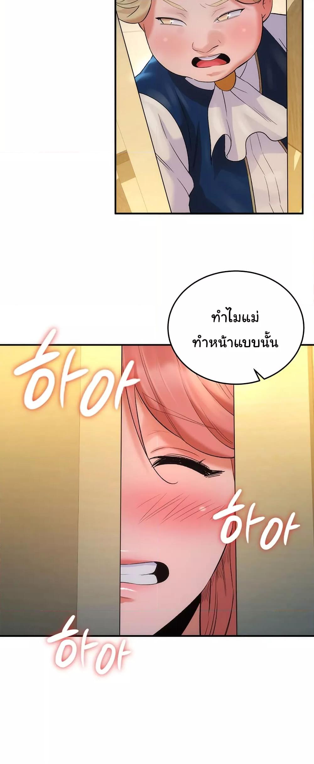 Doujin-Lc- อ่าน โดจิน มังฮวา เกาหลี ญี่ปุ่น จีน แปลไทย The Warrior Dissatisfied with Everyone ตอนที่ 1 2 3 4 5 6 7 8 9 10 11 12 13 14 ฟรี ไม่มีโฆษณา อ่าน โดจิน Manhwa เกาหลี ญี่ปุ่น จีน เรามีครบ คัดมาให้เน้นๆ โดจิน 18+ รับประกันความฟินโดย  Doujin Lc