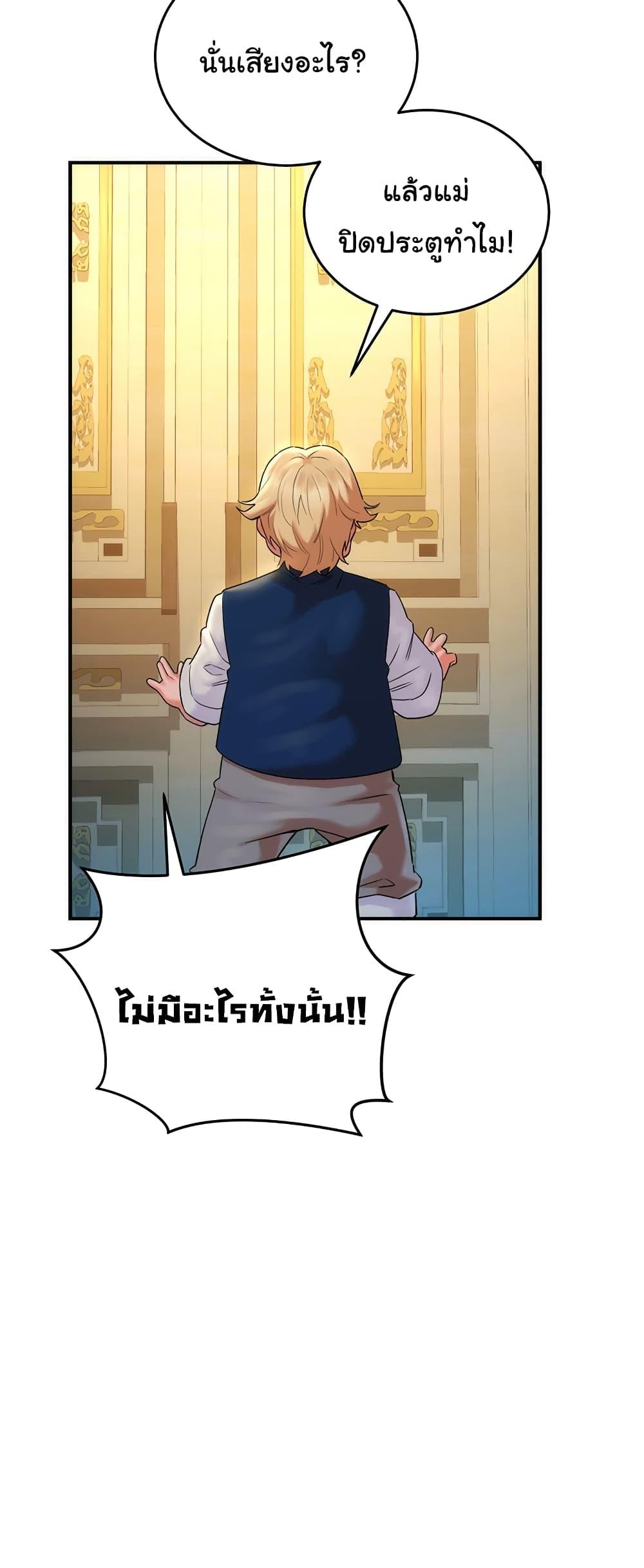 Doujin-Lc- อ่าน โดจิน มังฮวา เกาหลี ญี่ปุ่น จีน แปลไทย The Warrior Dissatisfied with Everyone ตอนที่ 1 2 3 4 5 6 7 8 9 10 11 12 13 14 ฟรี ไม่มีโฆษณา อ่าน โดจิน Manhwa เกาหลี ญี่ปุ่น จีน เรามีครบ คัดมาให้เน้นๆ โดจิน 18+ รับประกันความฟินโดย  Doujin Lc