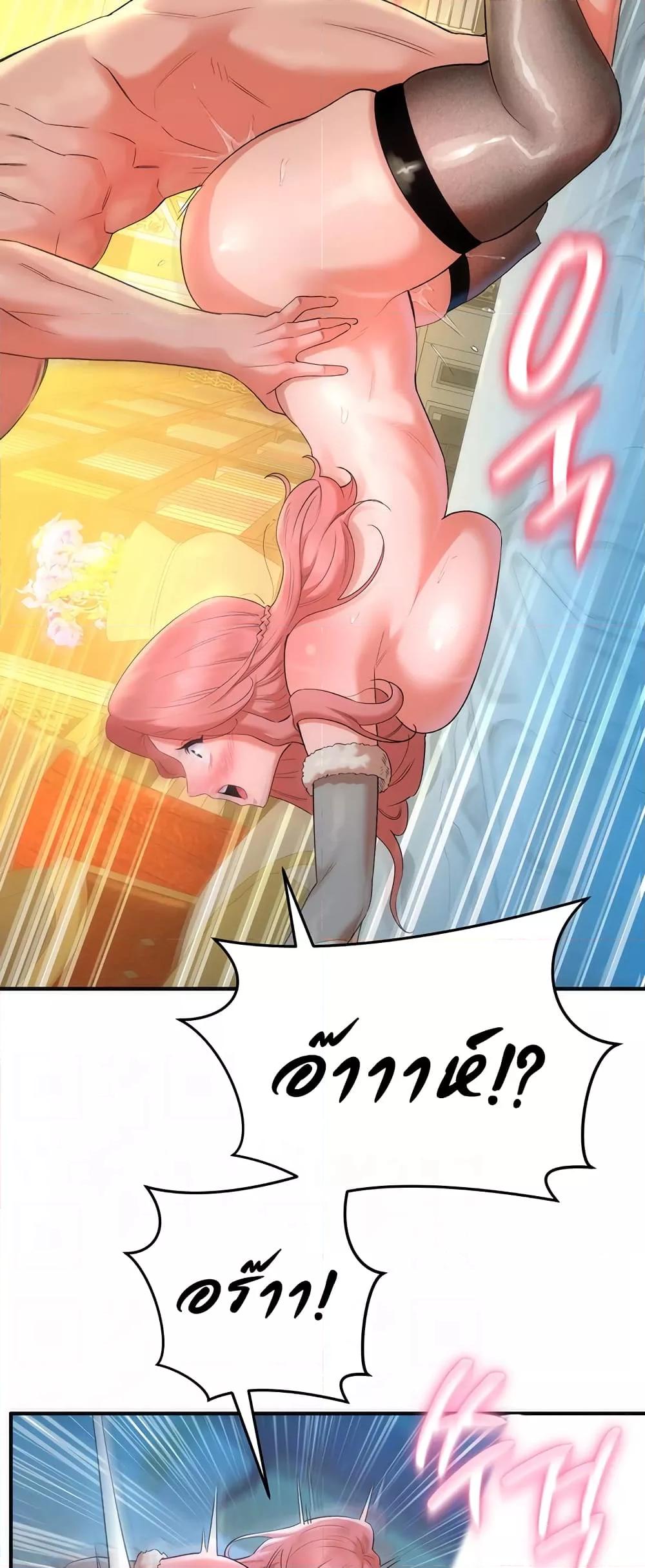 Doujin-Lc- อ่าน โดจิน มังฮวา เกาหลี ญี่ปุ่น จีน แปลไทย The Warrior Dissatisfied with Everyone ตอนที่ 1 2 3 4 5 6 7 8 9 10 11 12 13 14 ฟรี ไม่มีโฆษณา อ่าน โดจิน Manhwa เกาหลี ญี่ปุ่น จีน เรามีครบ คัดมาให้เน้นๆ โดจิน 18+ รับประกันความฟินโดย  Doujin Lc