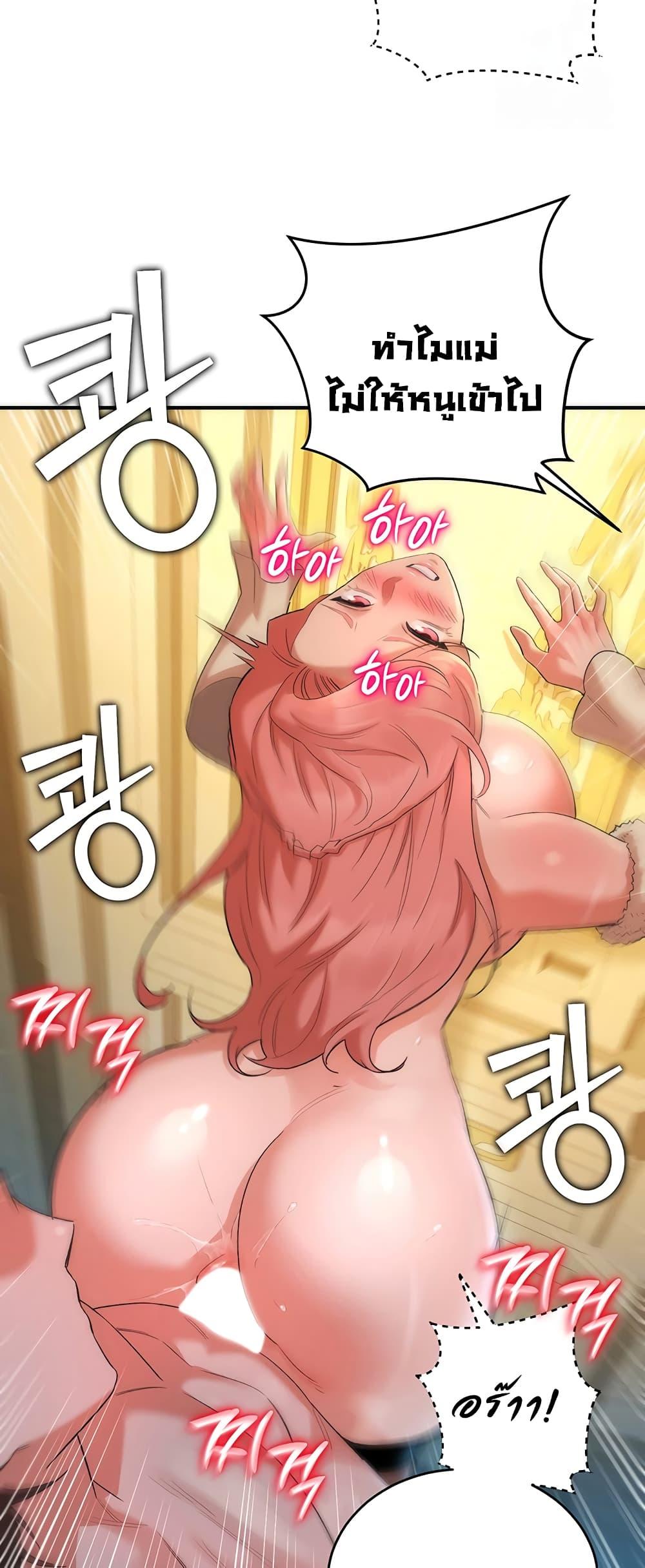 Doujin-Lc- อ่าน โดจิน มังฮวา เกาหลี ญี่ปุ่น จีน แปลไทย The Warrior Dissatisfied with Everyone ตอนที่ 1 2 3 4 5 6 7 8 9 10 11 12 13 14 ฟรี ไม่มีโฆษณา อ่าน โดจิน Manhwa เกาหลี ญี่ปุ่น จีน เรามีครบ คัดมาให้เน้นๆ โดจิน 18+ รับประกันความฟินโดย  Doujin Lc