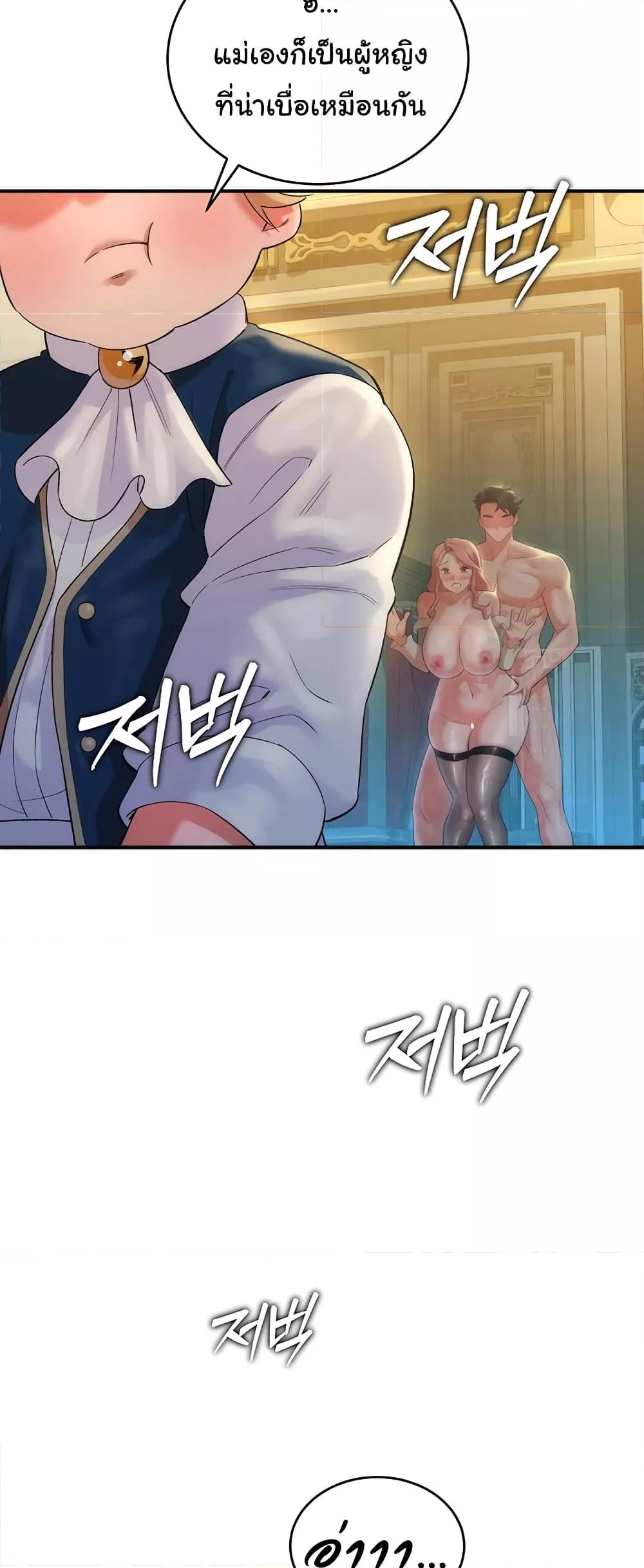 Doujin-Lc- อ่าน โดจิน มังฮวา เกาหลี ญี่ปุ่น จีน แปลไทย The Warrior Dissatisfied with Everyone ตอนที่ 1 2 3 4 5 6 7 8 9 10 11 12 13 14 ฟรี ไม่มีโฆษณา อ่าน โดจิน Manhwa เกาหลี ญี่ปุ่น จีน เรามีครบ คัดมาให้เน้นๆ โดจิน 18+ รับประกันความฟินโดย  Doujin Lc