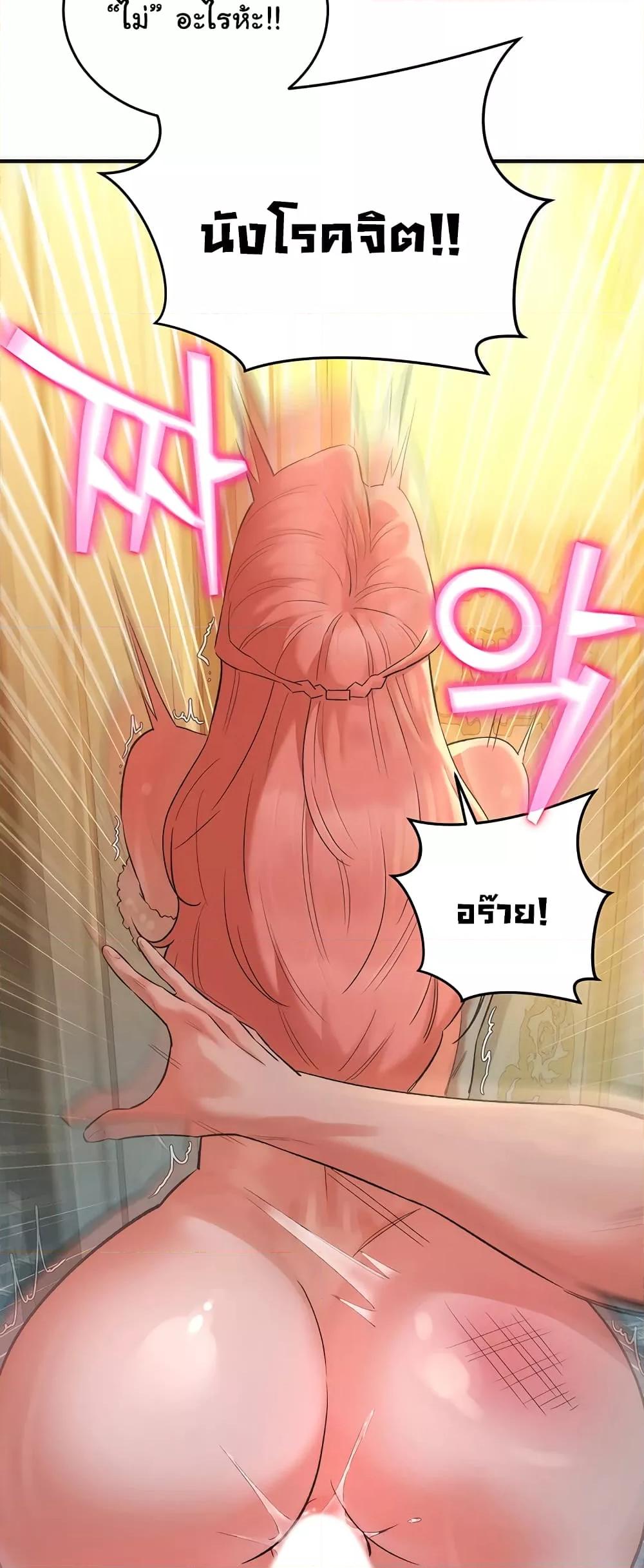 Doujin-Lc- อ่าน โดจิน มังฮวา เกาหลี ญี่ปุ่น จีน แปลไทย The Warrior Dissatisfied with Everyone ตอนที่ 1 2 3 4 5 6 7 8 9 10 11 12 13 14 ฟรี ไม่มีโฆษณา อ่าน โดจิน Manhwa เกาหลี ญี่ปุ่น จีน เรามีครบ คัดมาให้เน้นๆ โดจิน 18+ รับประกันความฟินโดย  Doujin Lc