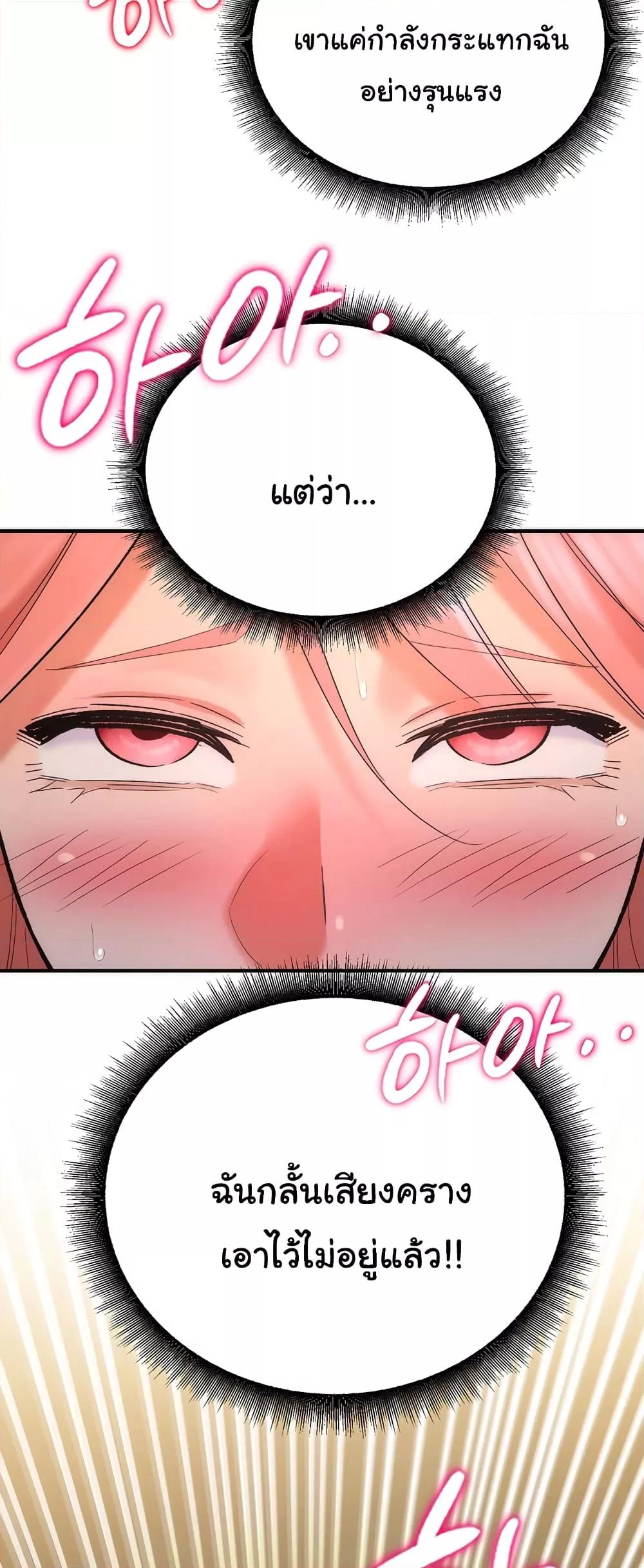 Doujin-Lc- อ่าน โดจิน มังฮวา เกาหลี ญี่ปุ่น จีน แปลไทย The Warrior Dissatisfied with Everyone ตอนที่ 1 2 3 4 5 6 7 8 9 10 11 12 13 14 ฟรี ไม่มีโฆษณา อ่าน โดจิน Manhwa เกาหลี ญี่ปุ่น จีน เรามีครบ คัดมาให้เน้นๆ โดจิน 18+ รับประกันความฟินโดย  Doujin Lc