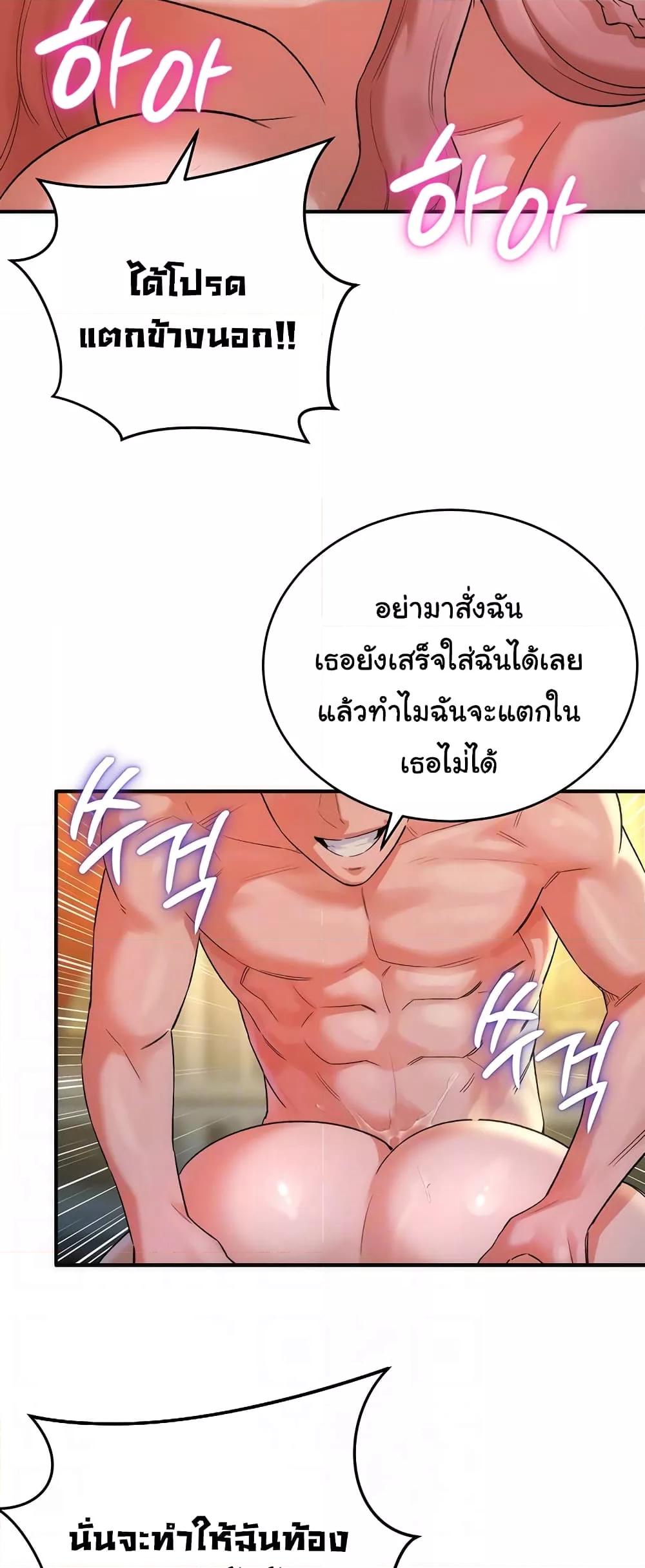 Doujin-Lc- อ่าน โดจิน มังฮวา เกาหลี ญี่ปุ่น จีน แปลไทย The Warrior Dissatisfied with Everyone ตอนที่ 1 2 3 4 5 6 7 8 9 10 11 12 13 14 ฟรี ไม่มีโฆษณา อ่าน โดจิน Manhwa เกาหลี ญี่ปุ่น จีน เรามีครบ คัดมาให้เน้นๆ โดจิน 18+ รับประกันความฟินโดย  Doujin Lc