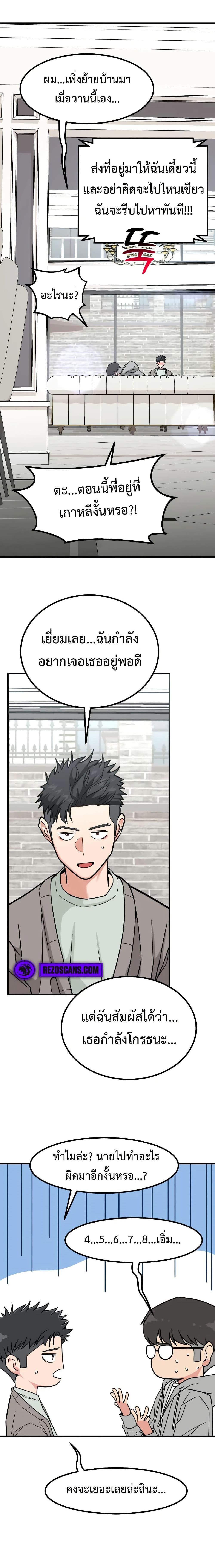 Manga-lc-com อ่านมังงะ อ่านการ์ตูน ออนไลน์ ฟรี Investors Who See the Future ตอนที่ 1 2 3 4 5 6 7 8 9 10 11 12 13 14 ฟรี ไม่มีโฆษณา Manga-lc - อ่าน มังงะ อ่าน การ์ตูน ออนไลน์ อ่านมังงะ ฟรี