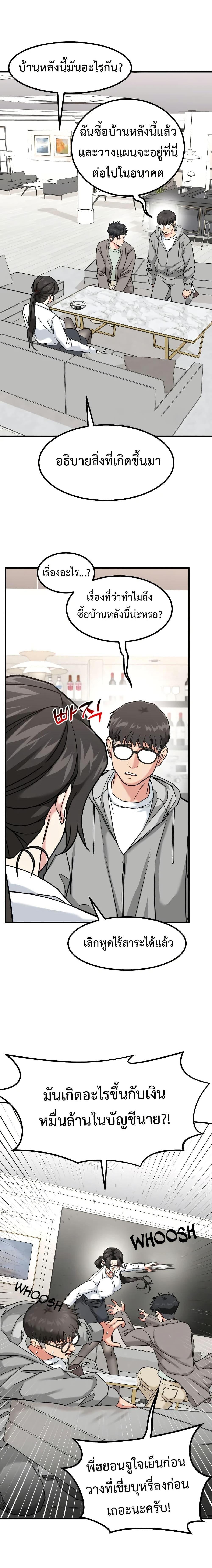 Manga-lc-com อ่านมังงะ อ่านการ์ตูน ออนไลน์ ฟรี Investors Who See the Future ตอนที่ 1 2 3 4 5 6 7 8 9 10 11 12 13 14 ฟรี ไม่มีโฆษณา Manga-lc - อ่าน มังงะ อ่าน การ์ตูน ออนไลน์ อ่านมังงะ ฟรี