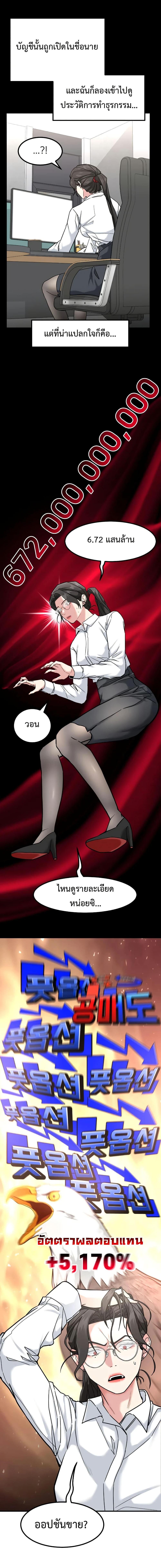 Manga-lc-com อ่านมังงะ อ่านการ์ตูน ออนไลน์ ฟรี Investors Who See the Future ตอนที่ 1 2 3 4 5 6 7 8 9 10 11 12 13 14 ฟรี ไม่มีโฆษณา Manga-lc - อ่าน มังงะ อ่าน การ์ตูน ออนไลน์ อ่านมังงะ ฟรี