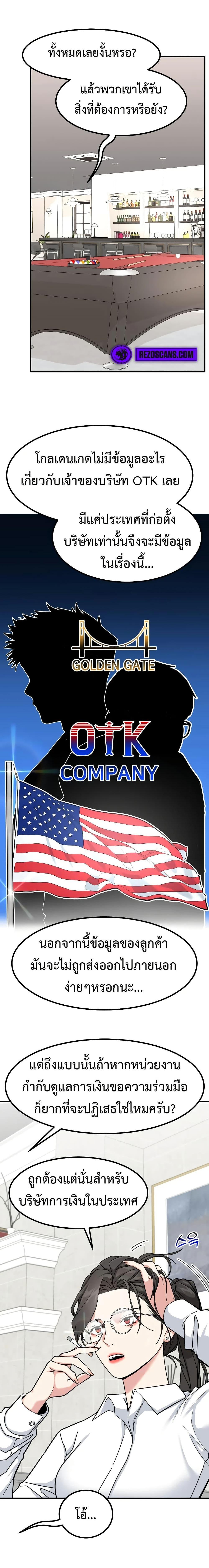 Manga-lc-com อ่านมังงะ อ่านการ์ตูน ออนไลน์ ฟรี Investors Who See the Future ตอนที่ 1 2 3 4 5 6 7 8 9 10 11 12 13 14 ฟรี ไม่มีโฆษณา Manga-lc - อ่าน มังงะ อ่าน การ์ตูน ออนไลน์ อ่านมังงะ ฟรี