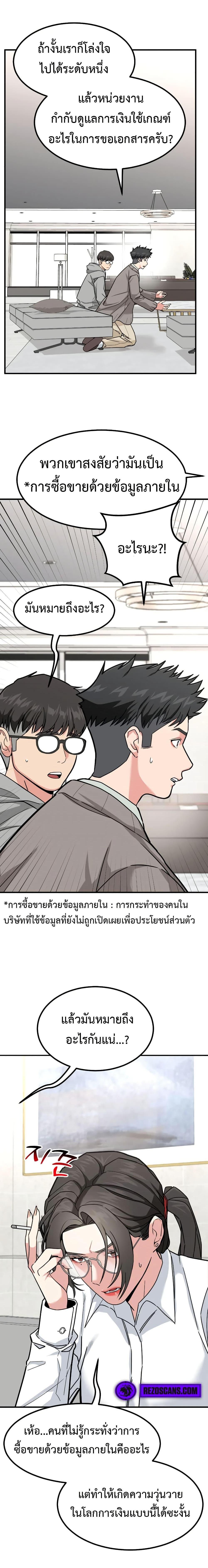 Manga-lc-com อ่านมังงะ อ่านการ์ตูน ออนไลน์ ฟรี Investors Who See the Future ตอนที่ 1 2 3 4 5 6 7 8 9 10 11 12 13 14 ฟรี ไม่มีโฆษณา Manga-lc - อ่าน มังงะ อ่าน การ์ตูน ออนไลน์ อ่านมังงะ ฟรี