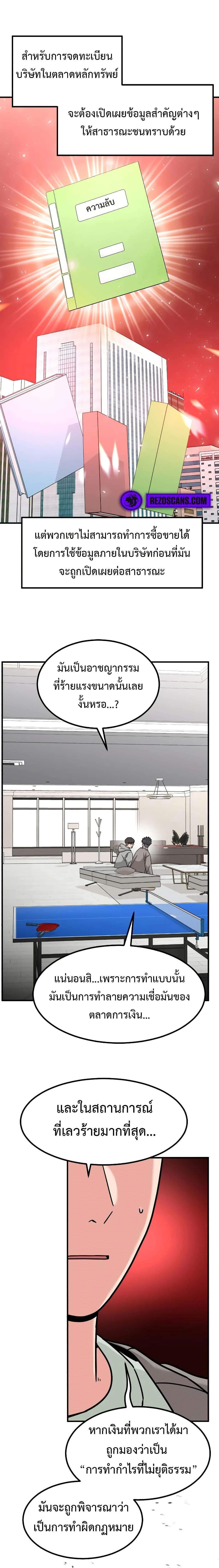 Manga-lc-com อ่านมังงะ อ่านการ์ตูน ออนไลน์ ฟรี Investors Who See the Future ตอนที่ 1 2 3 4 5 6 7 8 9 10 11 12 13 14 ฟรี ไม่มีโฆษณา Manga-lc - อ่าน มังงะ อ่าน การ์ตูน ออนไลน์ อ่านมังงะ ฟรี