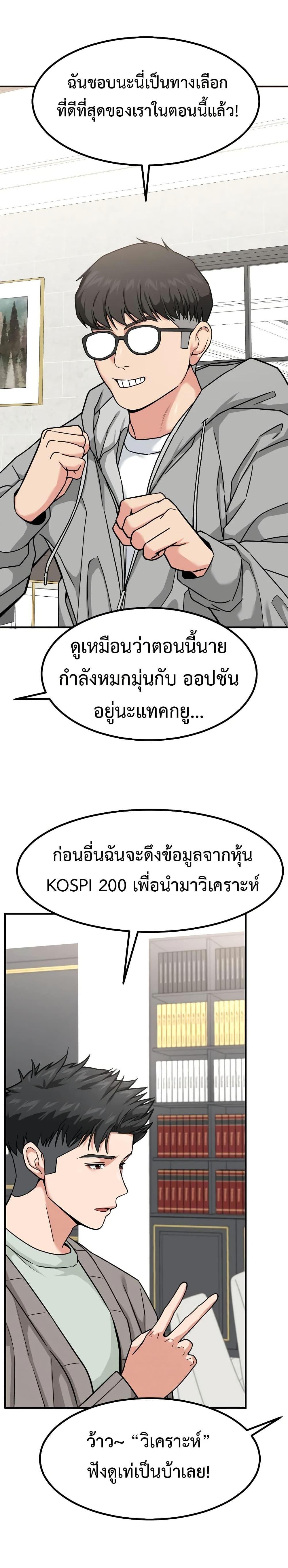 Manga-lc-com อ่านมังงะ อ่านการ์ตูน ออนไลน์ ฟรี Investors Who See the Future ตอนที่ 1 2 3 4 5 6 7 8 9 10 11 12 13 14 ฟรี ไม่มีโฆษณา Manga-lc - อ่าน มังงะ อ่าน การ์ตูน ออนไลน์ อ่านมังงะ ฟรี