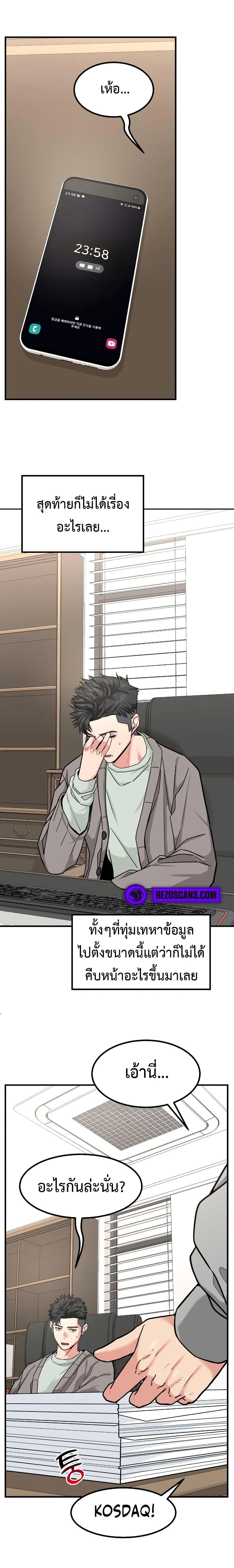 Manga-lc-com อ่านมังงะ อ่านการ์ตูน ออนไลน์ ฟรี Investors Who See the Future ตอนที่ 1 2 3 4 5 6 7 8 9 10 11 12 13 14 ฟรี ไม่มีโฆษณา Manga-lc - อ่าน มังงะ อ่าน การ์ตูน ออนไลน์ อ่านมังงะ ฟรี