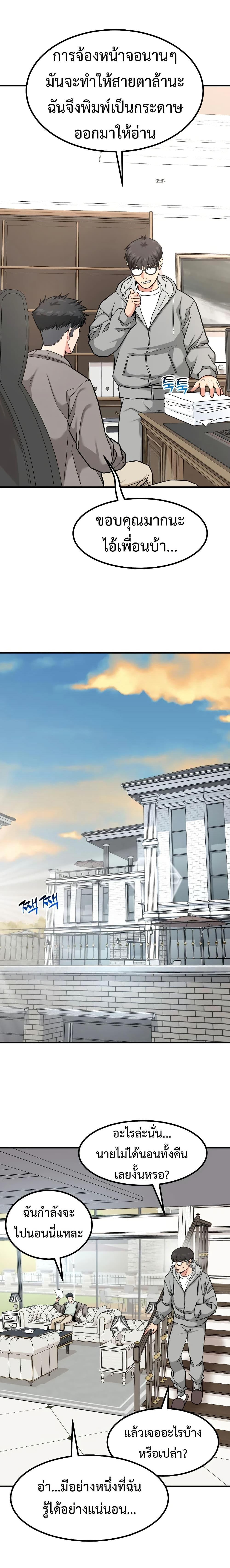 Manga-lc-com อ่านมังงะ อ่านการ์ตูน ออนไลน์ ฟรี Investors Who See the Future ตอนที่ 1 2 3 4 5 6 7 8 9 10 11 12 13 14 ฟรี ไม่มีโฆษณา Manga-lc - อ่าน มังงะ อ่าน การ์ตูน ออนไลน์ อ่านมังงะ ฟรี